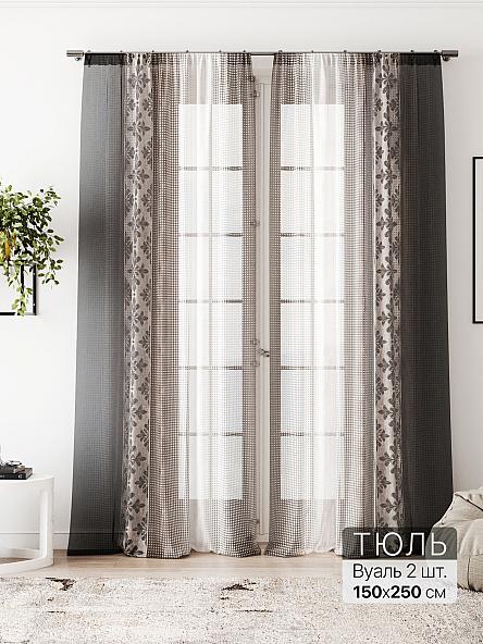 Тюль Флантес - 243