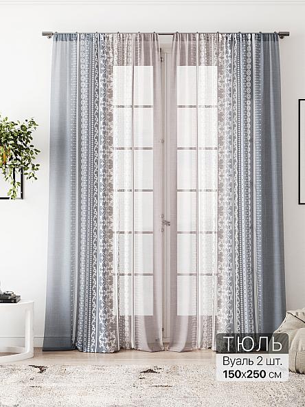 Тюль Флантес - 245