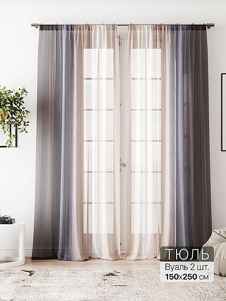 Тюль Флантес - 248