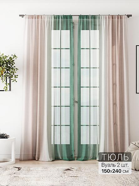 Тюль Алоуна - 200