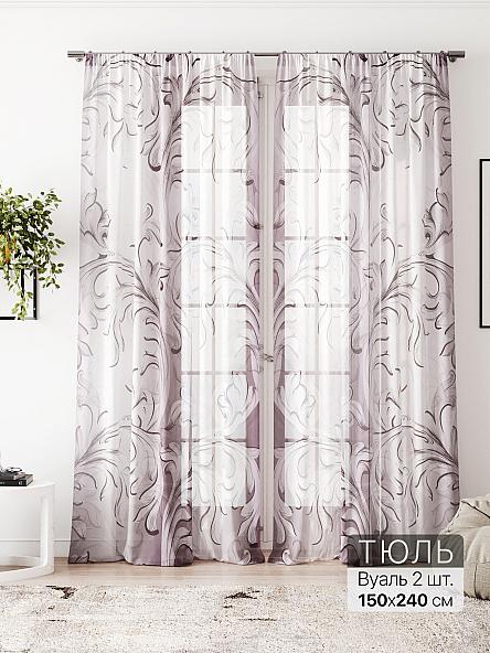 Тюль Алоуна - 201