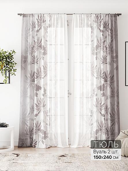 Тюль Алоуна - 202