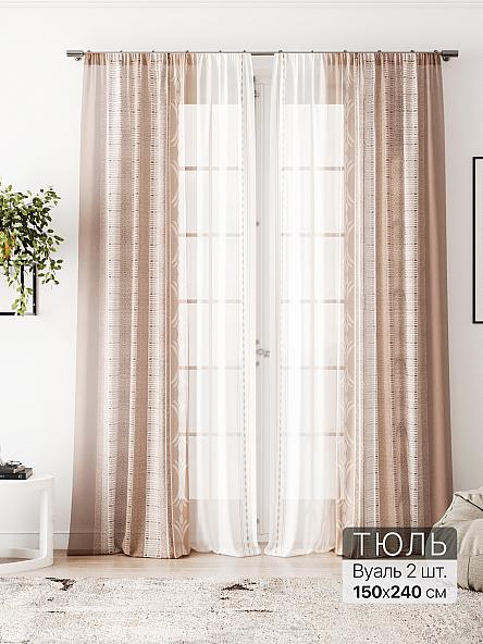 Тюль Алоуна - 203