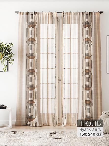 Тюль Алоуна - 205