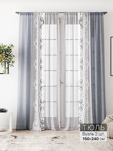 Тюль Алоуна - 207