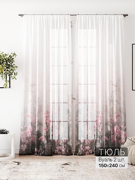 Тюль Алоуна - 208