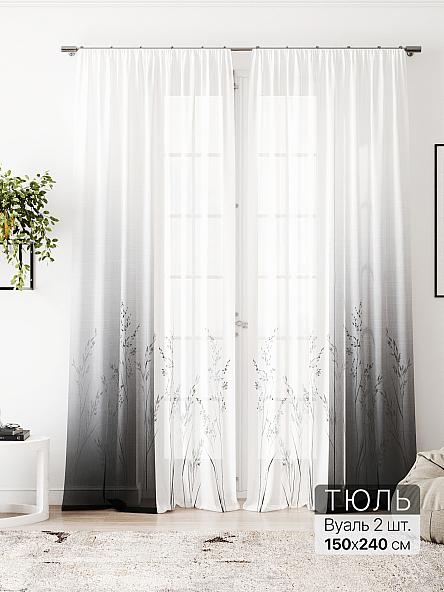 Тюль Алоуна - 209