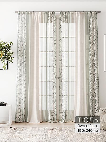 Тюль Алоуна - 210