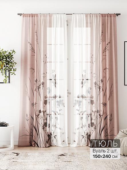 Тюль Алоуна - 211