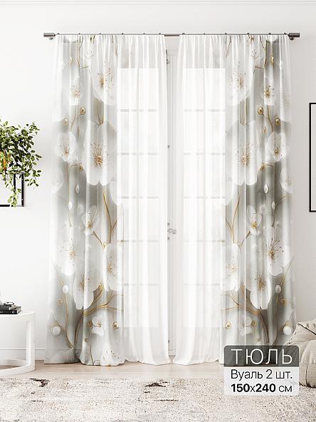 Тюль Алоуна - 213