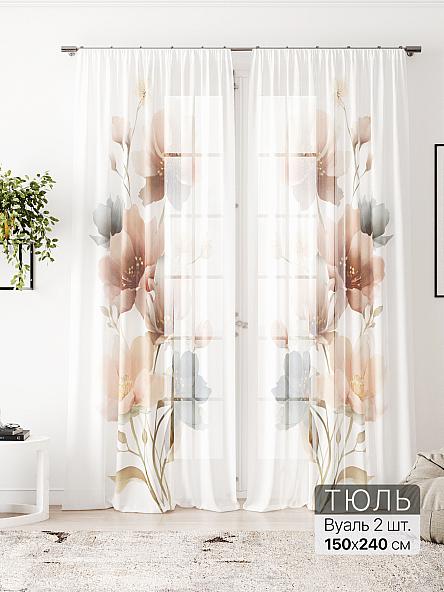 Тюль Алоуна - 216