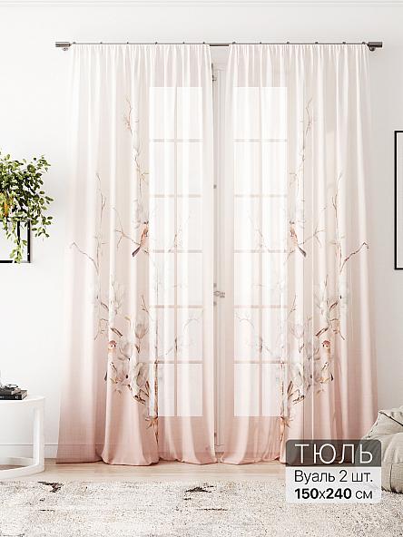 Тюль Алоуна - 219