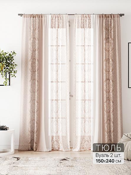 Тюль Алоуна - 223