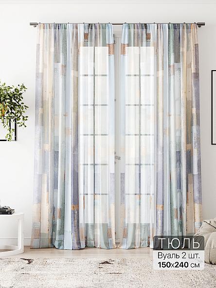 Тюль Алоуна - 224