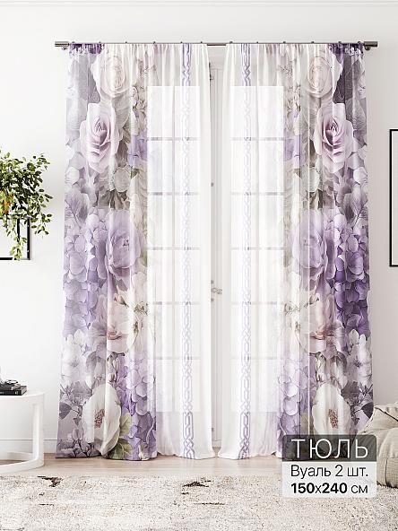 Тюль Алоуна - 228