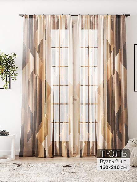 Тюль Алоуна - 230