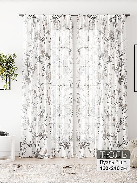 Тюль Алоуна - 231