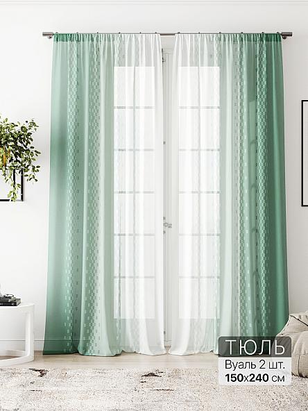 Тюль Алоуна - 233