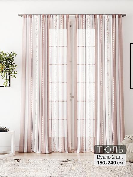 Тюль Алоуна - 235