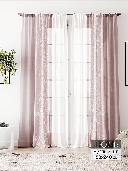 Тюль Алоуна - 237