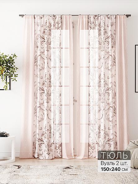 Тюль Алоуна - 239