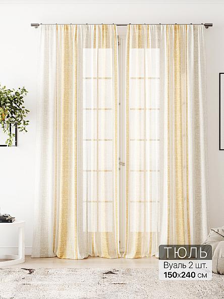 Тюль Алоуна - 243