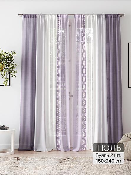 Тюль Алоуна - 246