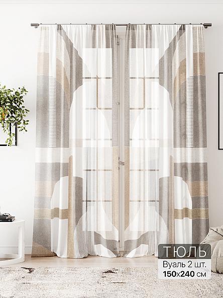 Тюль Алоуна - 247