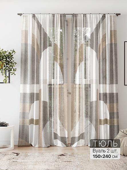 Тюль Алоуна - 247