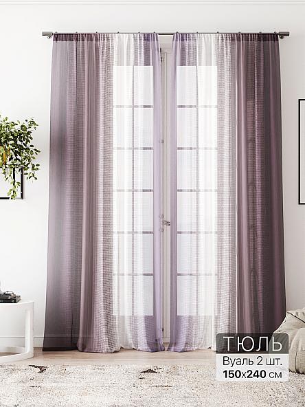 Тюль Алоуна - 249