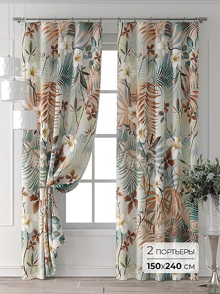 Комплект штор Колтери - 341 - 240 см