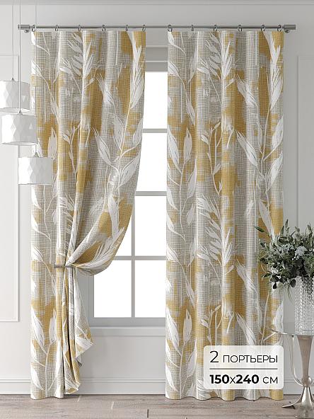 Комплект штор Колтери - 362 - 240 см