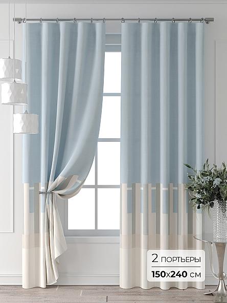 Комплект штор Колтери - 377 - 240 см