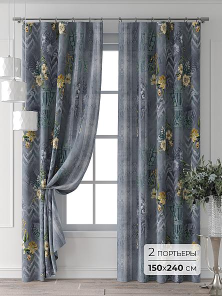 Комплект штор Колтери - 391 - 240 см