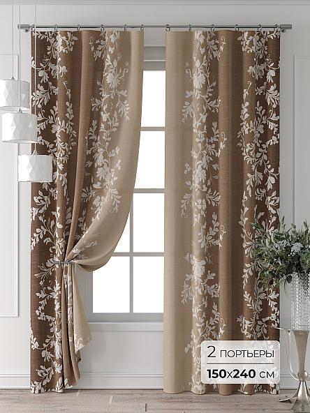 Комплект штор Колтери - 397 - 240 см