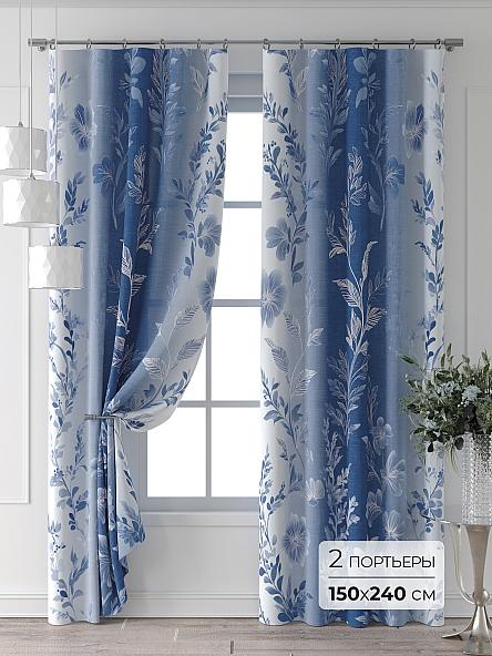 Комплект штор Колтери - 400 - 240 см