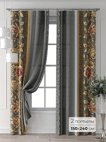 Комплект штор Колтери - 417 - 240 см