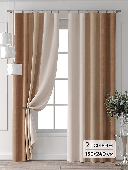 Комплект штор Колтери - 420 - 240 см