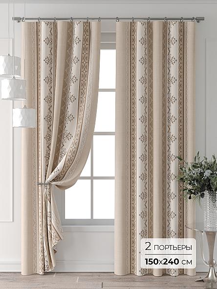 Комплект штор Колтери - 425 - 240 см
