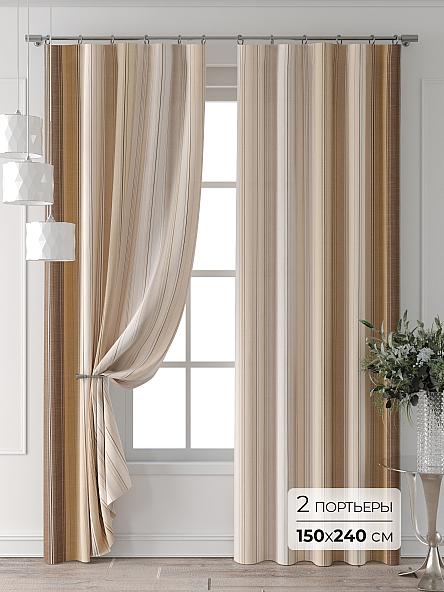 Комплект штор Колтери - 435 - 240 см