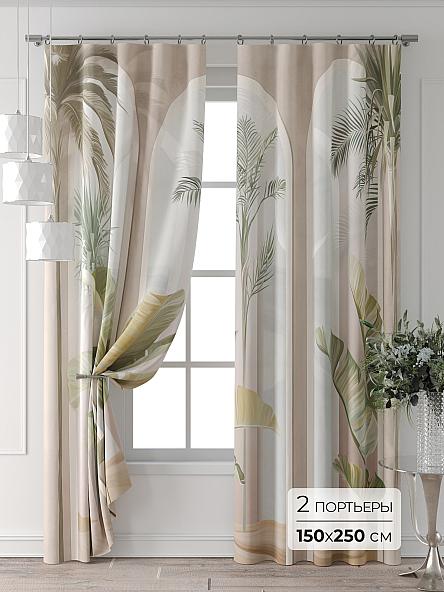 Комплект штор Колтери - 331 - 250 см