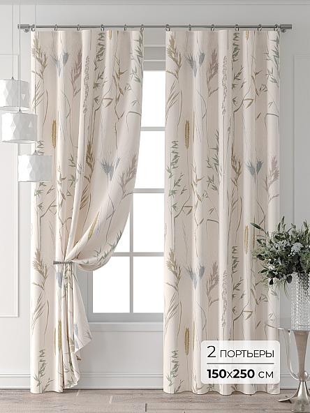 Комплект штор Колтери - 356 - 250 см