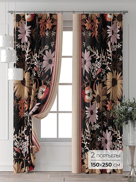 Комплект штор Колтери - 389 - 250 см