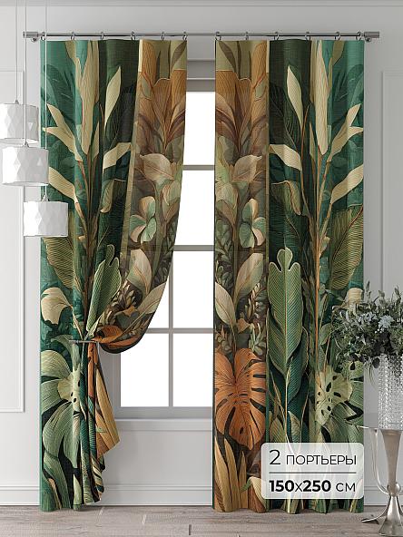 Комплект штор Колтери - 396 - 250 см