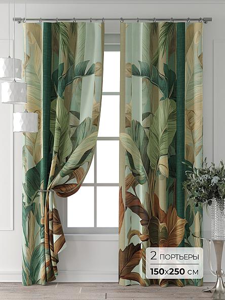 Комплект штор Колтери - 401 - 250 см