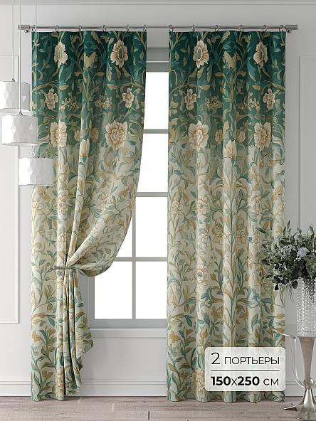 Комплект штор Колтери - 407 - 250 см