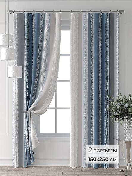 Комплект штор Колтери - 439 - 250 см
