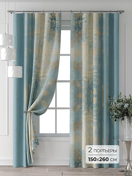 Комплект штор Колтери - 399 - 260 см