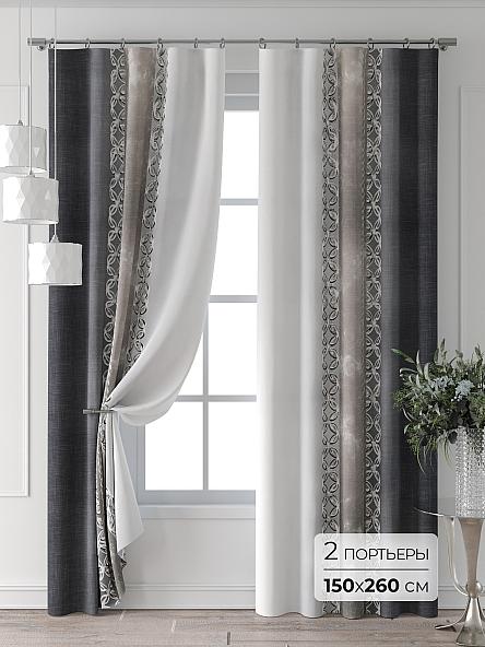 Комплект штор Колтери - 402 - 260 см