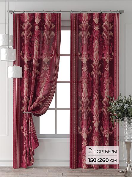 Комплект штор Колтери - 408 - 260 см